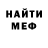 МЕФ мука Orimaru