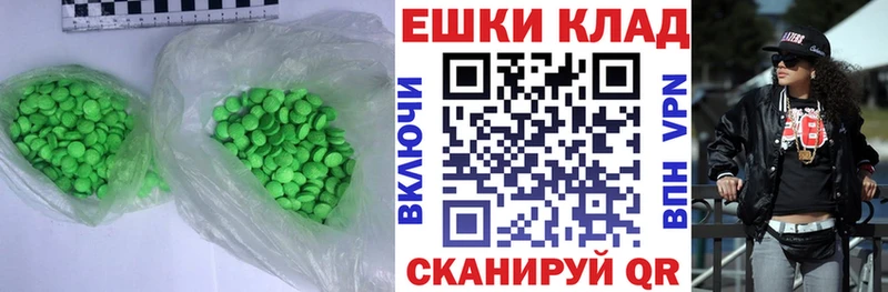 ЭКСТАЗИ таблы  это клад  Карталы 