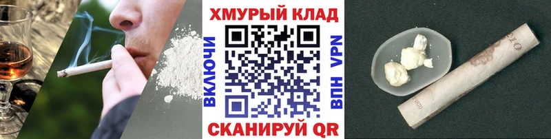 ГЕРОИН гречка Карталы