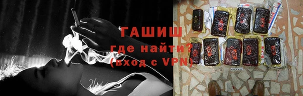 шишки Армянск