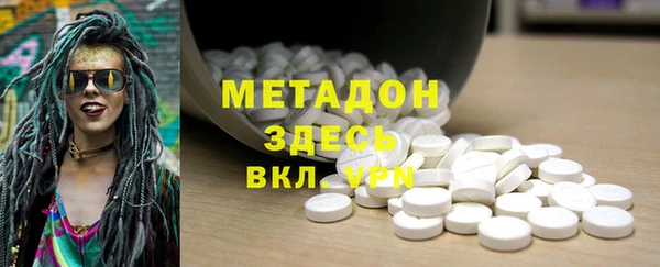 молекула духа Алексин