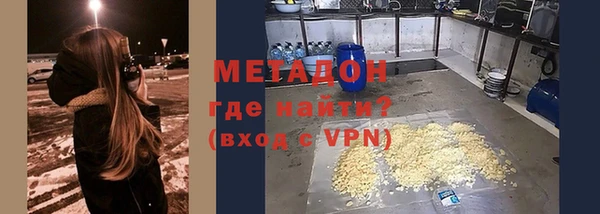 МДМА Арсеньев