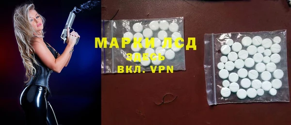 МДМА Арсеньев