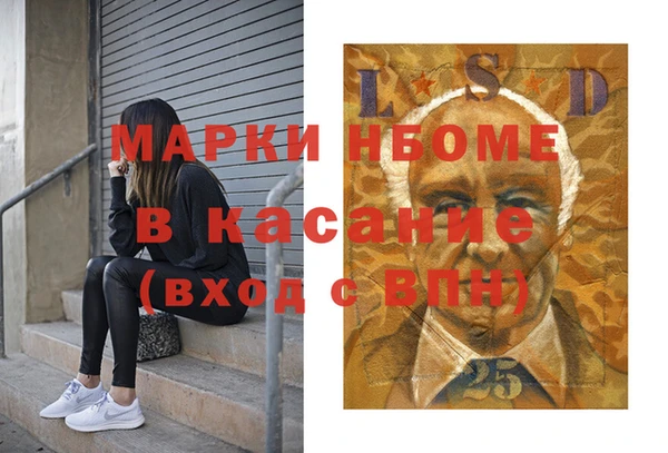 тгк Алзамай