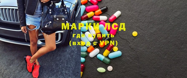 молекула духа Алексин