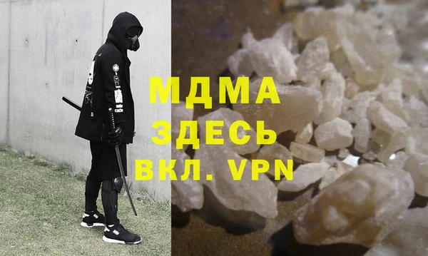 молекула духа Алексин