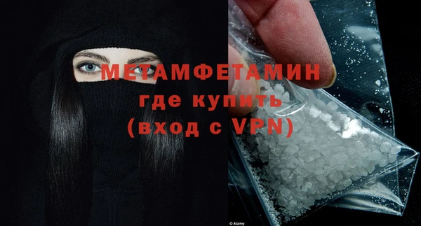МДМА Арсеньев