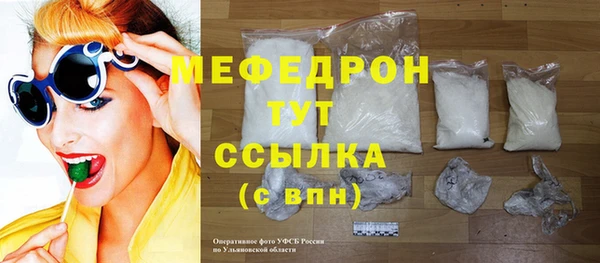МДМА Арсеньев
