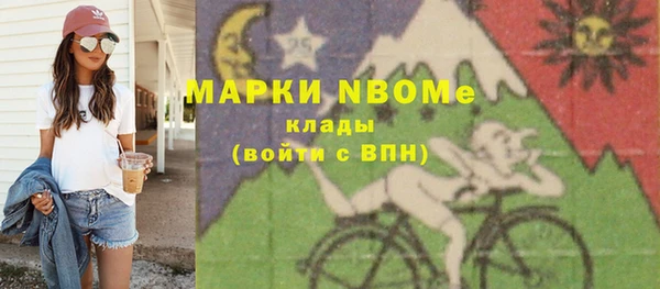 шишки Армянск
