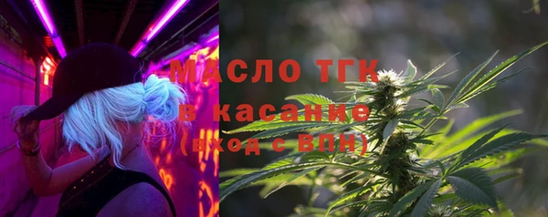 МДМА Арсеньев