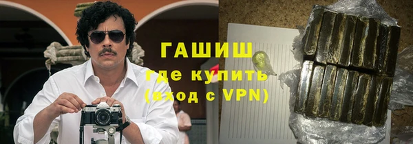 шишки Армянск