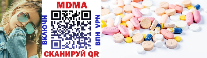 МДМА VHQ  сколько стоит  Карталы 
