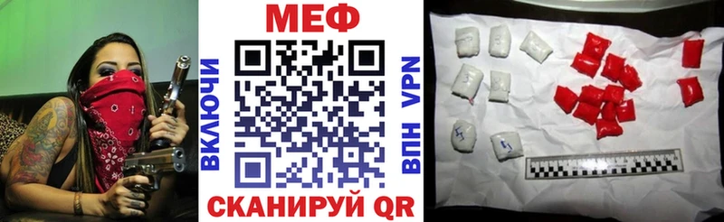 Меф мяу мяу  купить наркотики цена  Карталы 