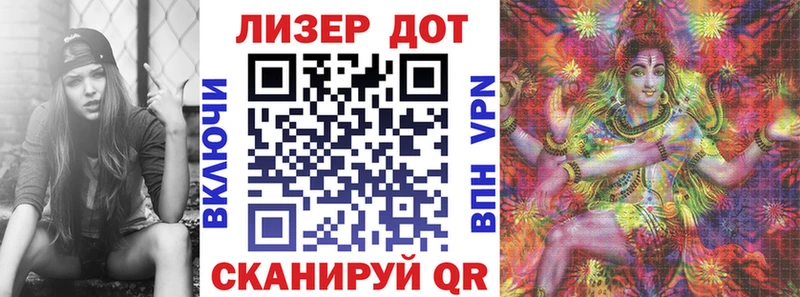 Марки NBOMe 1500мкг сайты даркнета Telegram Карталы купить наркотики цена