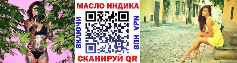 блэк спрут ссылки  Карталы  ТГК вейп 